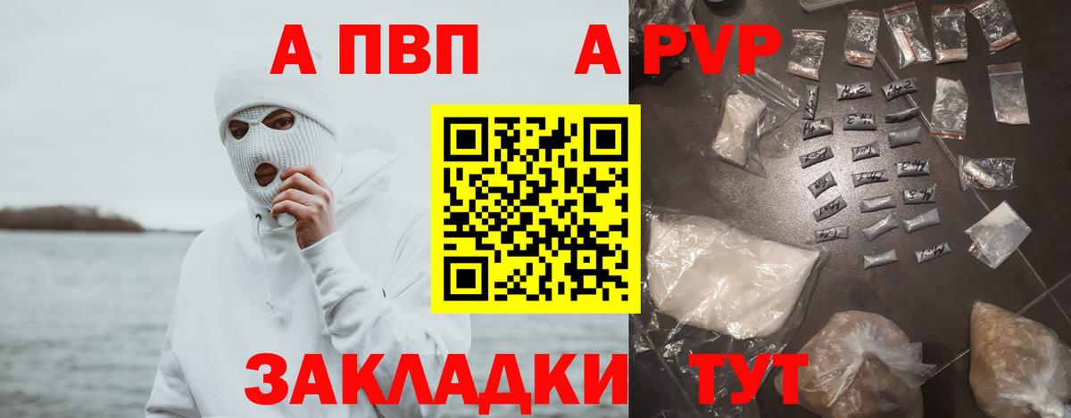 Alpha-PVP СК Каменск-Уральский
