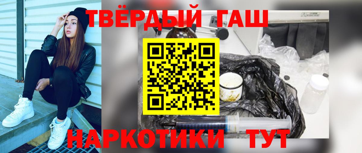 Гашиш  Вход с VPN  Каменск-Уральский  что такое   ГАШ гашик 