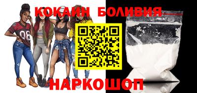 героин Коммунар
