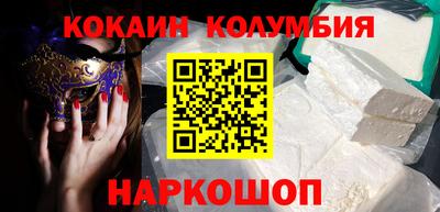 героин Коммунар