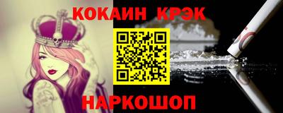 ГАЛЛЮЦИНОГЕННЫЕ ГРИБЫ Комсомольск-на-Амуре