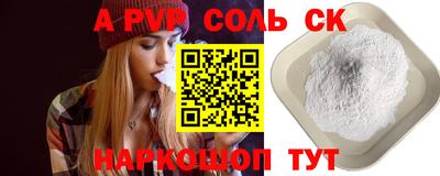 ГАЛЛЮЦИНОГЕННЫЕ ГРИБЫ Комсомольск-на-Амуре