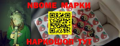 ГАЛЛЮЦИНОГЕННЫЕ ГРИБЫ Комсомольск-на-Амуре