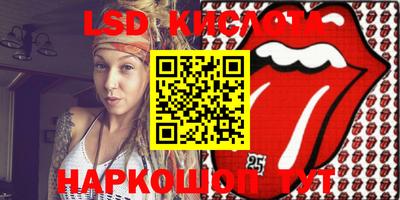 героин Коммунар