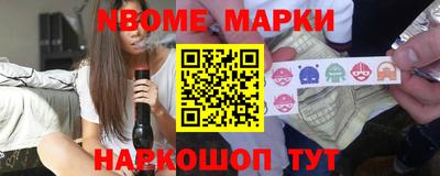 героин Коммунар