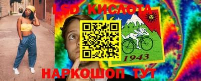 героин Коммунар