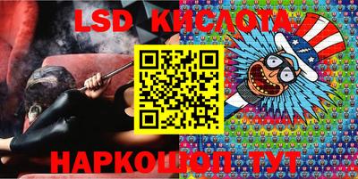 героин Коммунар