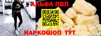 ГАЛЛЮЦИНОГЕННЫЕ ГРИБЫ Комсомольск-на-Амуре