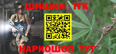первитин Конаково