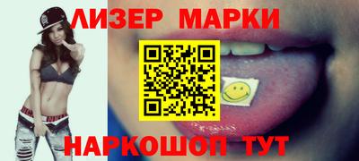 героин Коммунар