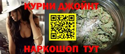 героин Коммунар