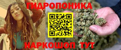 ГАЛЛЮЦИНОГЕННЫЕ ГРИБЫ Комсомольск-на-Амуре