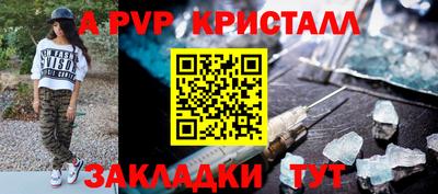 героин Коммунар