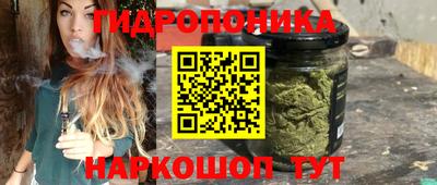 ГАЛЛЮЦИНОГЕННЫЕ ГРИБЫ Комсомольск-на-Амуре