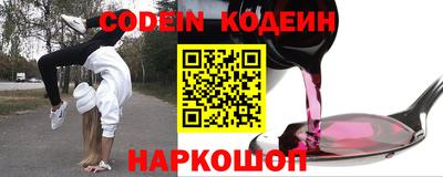 ГАЛЛЮЦИНОГЕННЫЕ ГРИБЫ Комсомольск-на-Амуре