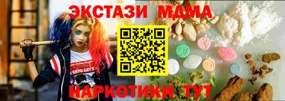 героин Коммунар