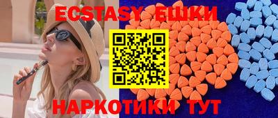 ГАЛЛЮЦИНОГЕННЫЕ ГРИБЫ Комсомольск-на-Амуре