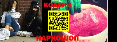 ГАЛЛЮЦИНОГЕННЫЕ ГРИБЫ Комсомольск-на-Амуре
