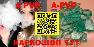 героин Коммунар