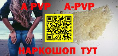 ГАЛЛЮЦИНОГЕННЫЕ ГРИБЫ Комсомольск-на-Амуре