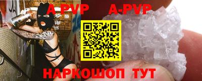 первитин Конаково
