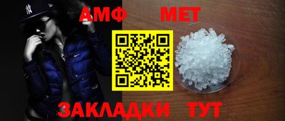 первитин Конаково
