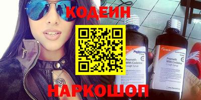 героин Коммунар