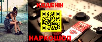 героин Коммунар