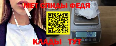 первитин Конаково