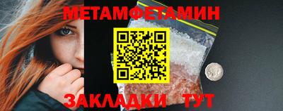 ГАЛЛЮЦИНОГЕННЫЕ ГРИБЫ Комсомольск-на-Амуре