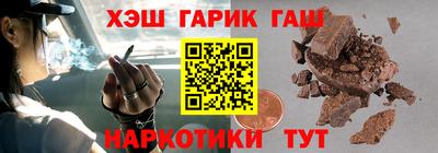 героин Коммунар