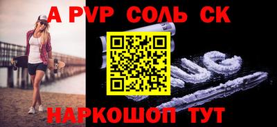 первитин Конаково