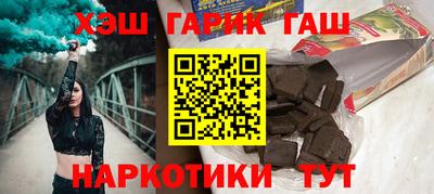 героин Коммунар