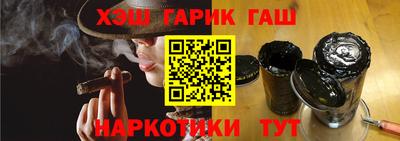 ГАЛЛЮЦИНОГЕННЫЕ ГРИБЫ Комсомольск-на-Амуре
