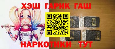 ГАЛЛЮЦИНОГЕННЫЕ ГРИБЫ Комсомольск-на-Амуре