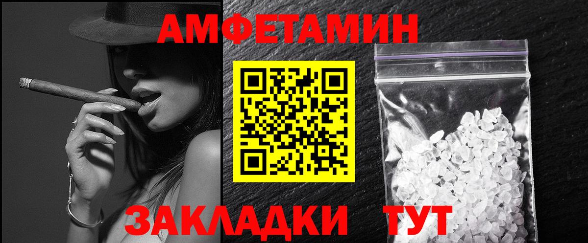 Метамфетамин мет Каменск-Уральский