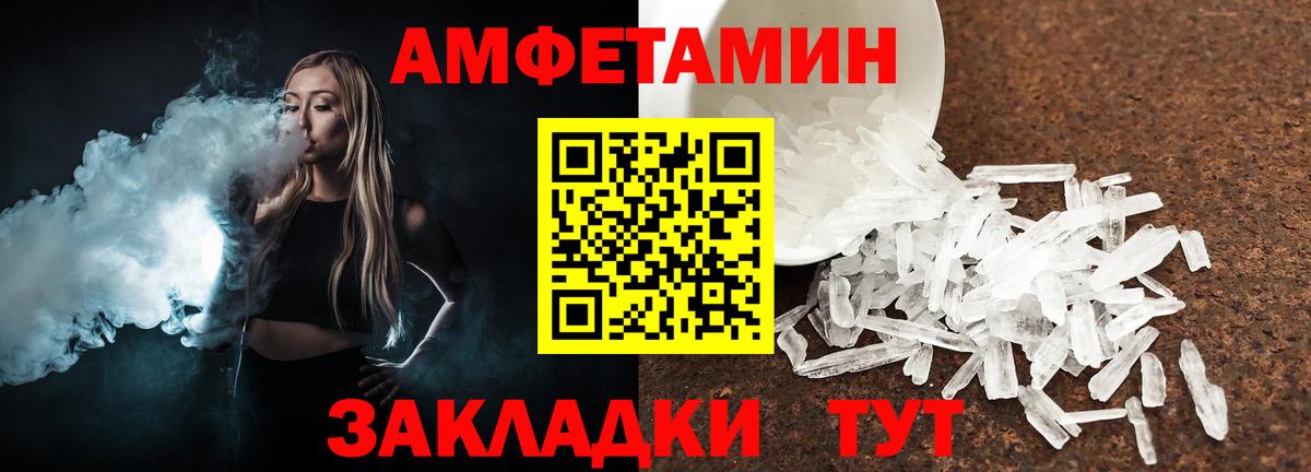 Первитин Methamphetamine  Вход с VPN  Каменск-Уральский 