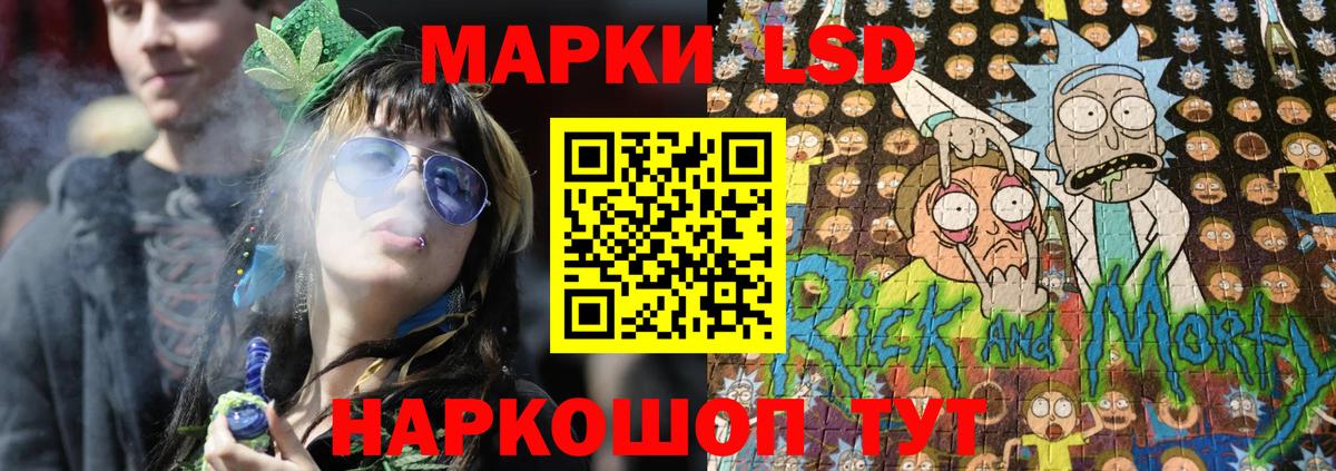 Каменск-Уральский  Марки N-bome 1,5мг  Марки N-bome 1,5мг  Вход с VPN 