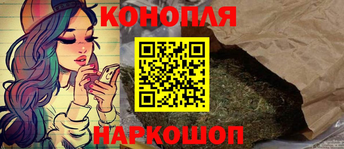 Каменск-Уральский  Канабис индика  Бошки марихуана White Widow  Конопля планчик  Вход с VPN  Бошки марихуана тримм 